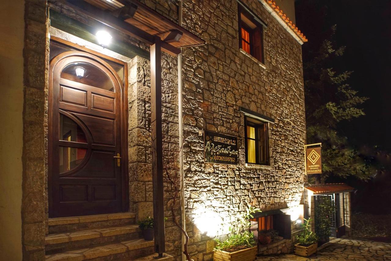 Guesthouse Alexandra Eptálofos 外观 照片
