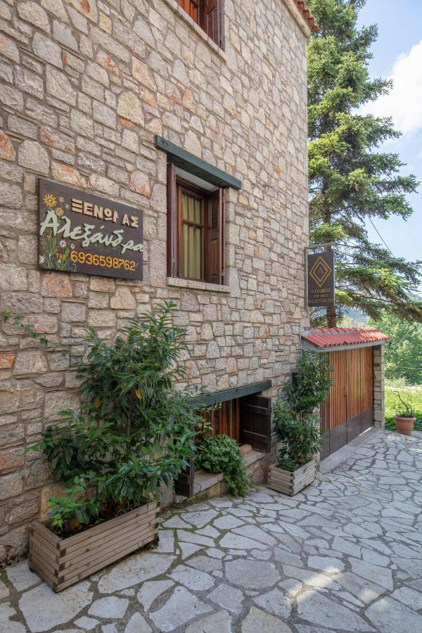 Guesthouse Alexandra Eptálofos 外观 照片