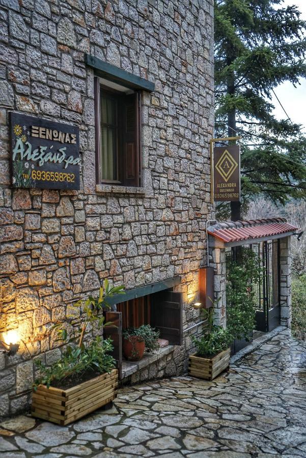 Guesthouse Alexandra Eptálofos 外观 照片